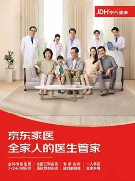 请问可以给我介绍一下京东的业务吗?