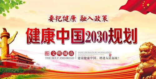 大健康产业迎来新的黄金时代,看安顿入局与破题