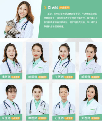 【小宠工厂见证之旅&middot;第二季】品质国货,用专业守护人宠健康