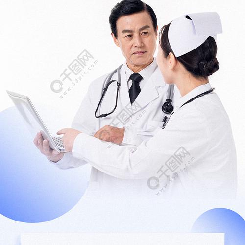 医疗健康咨询服务步骤指南介绍文章长图